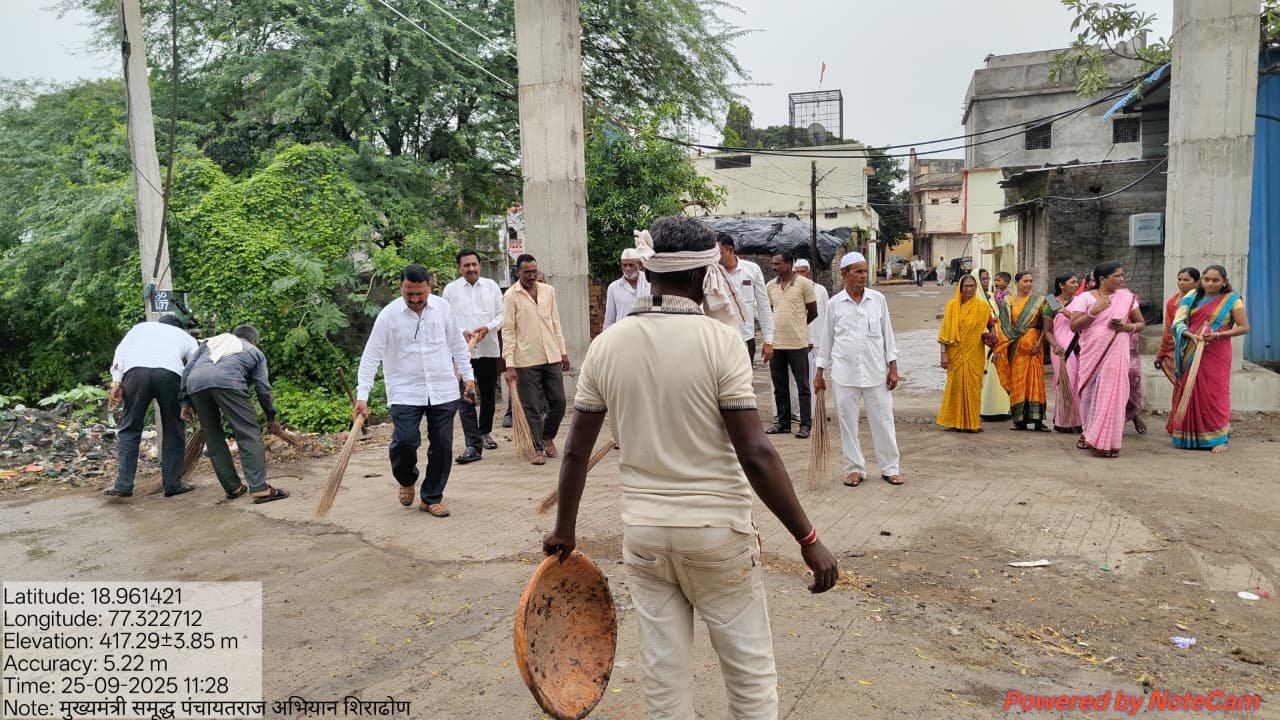 परिसर स्वच्छता